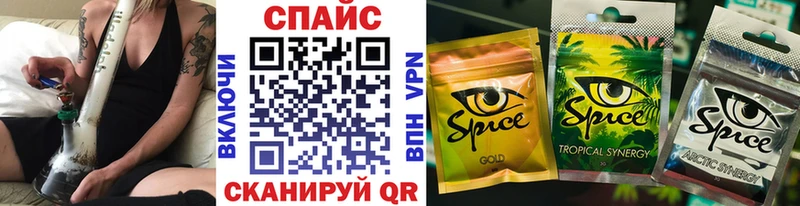 Купить где Ессентуки Бутират бутик
