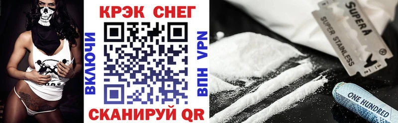 COCAIN Колумбийский  Купить закладки  Ессентуки 
