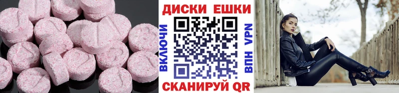 Купить где  Ессентуки  Ecstasy бентли 