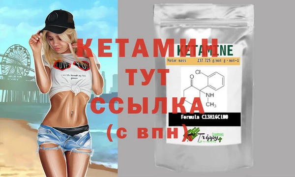 кристаллы Киреевск