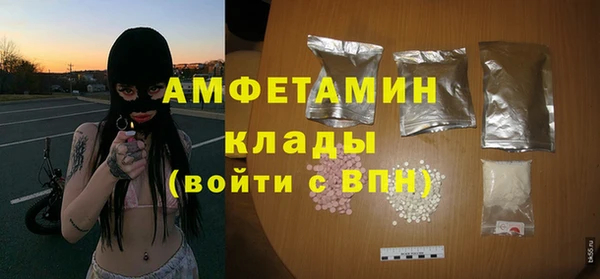 кристаллы Киреевск