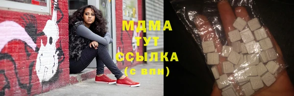 кристаллы Киреевск
