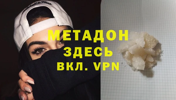 меф VHQ Киренск
