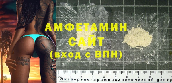 меф VHQ Киренск