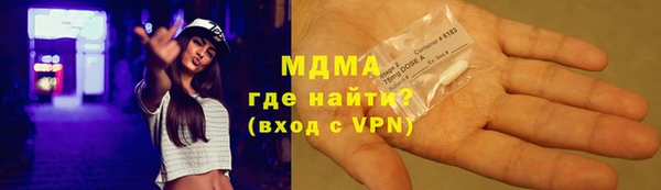 кристаллы Киреевск
