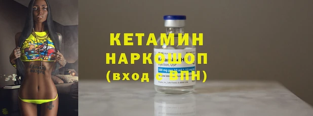 меф VHQ Киренск