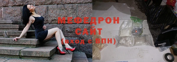 меф VHQ Киренск