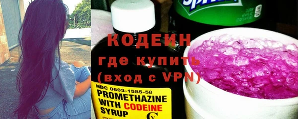 кристаллы Киреевск