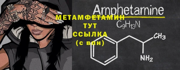 меф VHQ Киренск