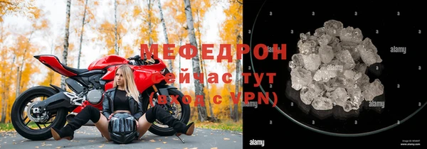 кристаллы Киреевск