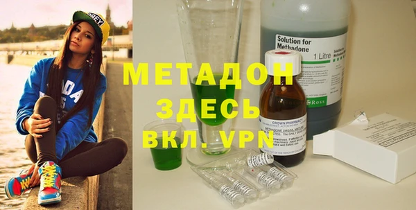 кристаллы Киреевск