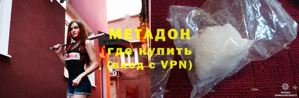 кристаллы Киреевск