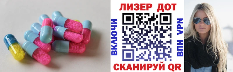 LSD-25 экстази кислота  Купить закладки  Ессентуки 