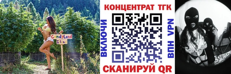 ТГК жижа  Купить  Ессентуки 