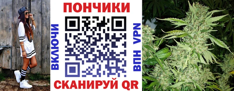 Каннабис LSD WEED  Купить где  Ессентуки 